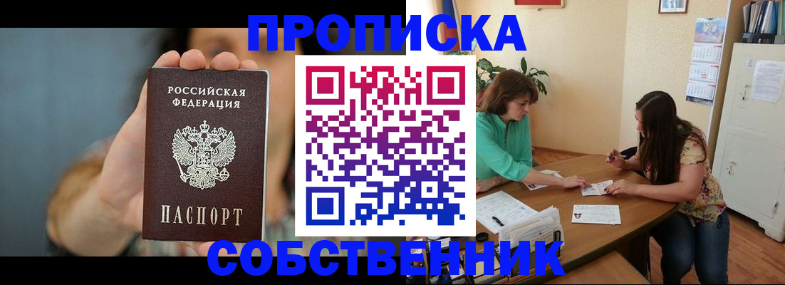 регистрация для школы в Рузаевке